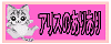 �o�i�[